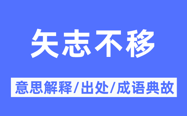 天长地久的意义诠释,天长地久的来由及针言典故