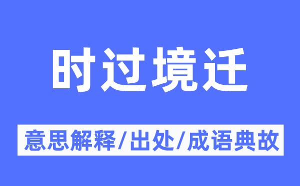 嫡黄花的意义诠释,嫡黄花的来由及针言典故