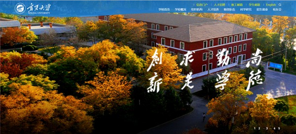 宁夏大学官网网址（//www.nxu.edu.cn/）