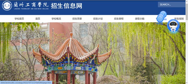 兰州工优游本科招生网进口(//www.lanzhoutbc.cn/zsbgs/)