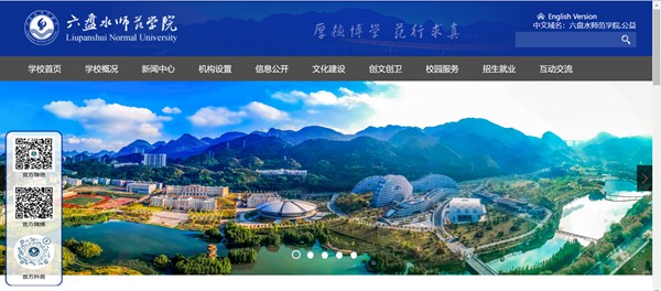 六盘海军范学院官网网址（//www.lpssy.edu.cn/）