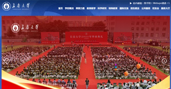 长春大学官网网址（//www.ccu.edu.cn/）
