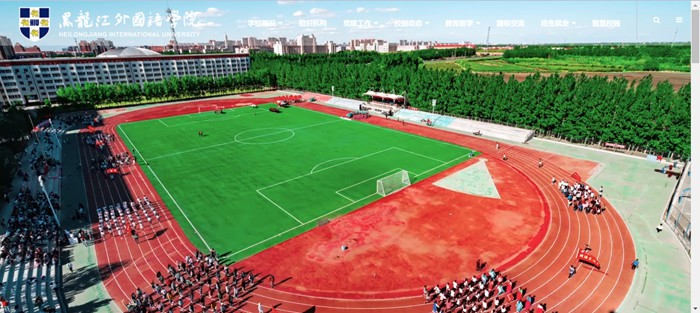 黑龙江本国语学院官网网址（//www.hiu.edu.cn/）