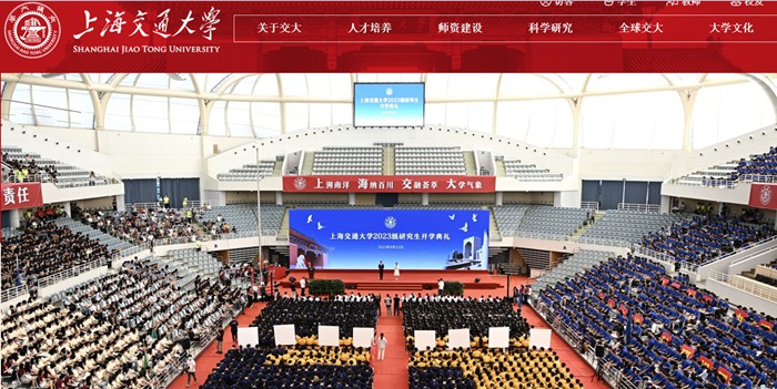 上海交通大学官网网址(//www.sjtu.edu.cn/)