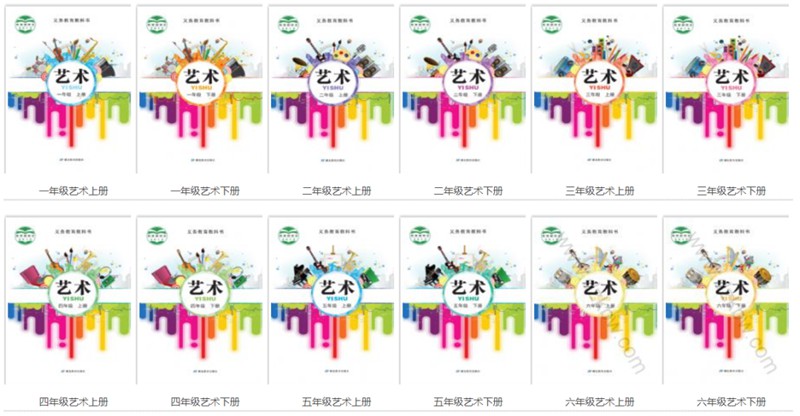 全套鄂教版小学艺术电子讲义讲义大全(PDF电子版)