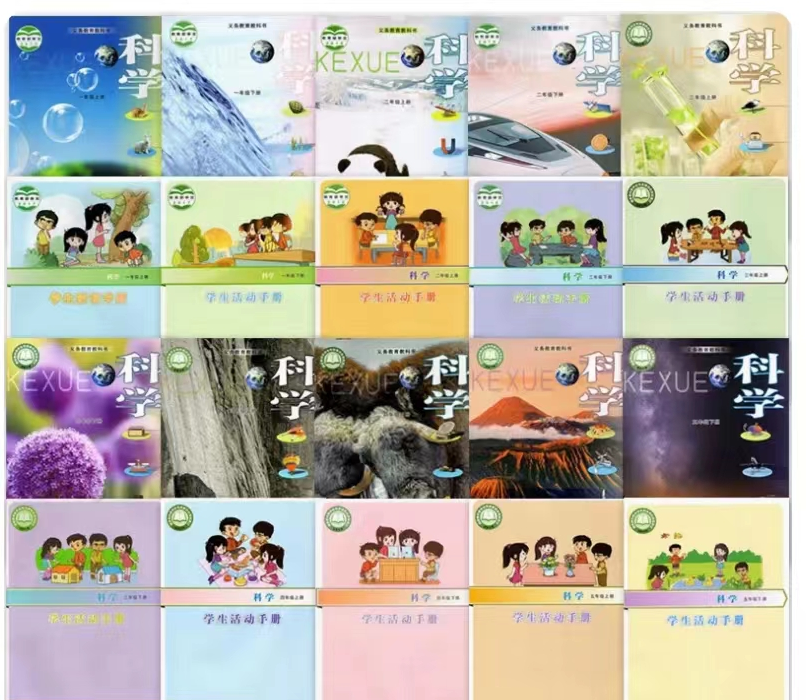 全套大象社版小学迷信电子讲义讲义大全（PDF电子版）