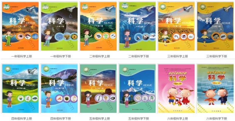 全套青岛版小学迷信电子讲义讲义大全(PDF电子版)