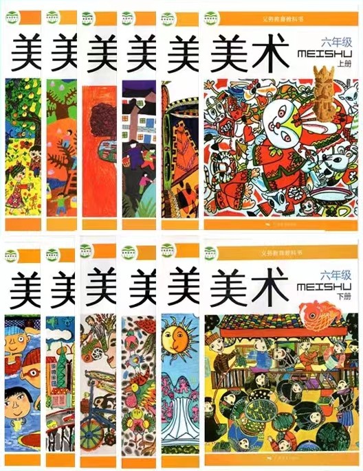全套桂美版小学美术电子讲义讲义大全（PDF电子版）