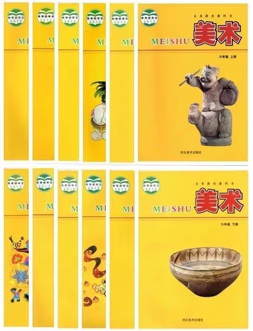全套冀美版小学美术电子讲义讲义大全（PDF电子版）