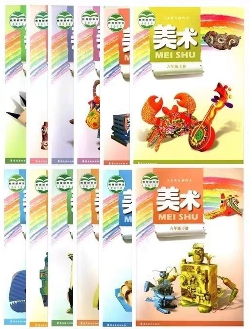 全套岭南美版小学美术电子讲义讲义大全(PDF电子版)