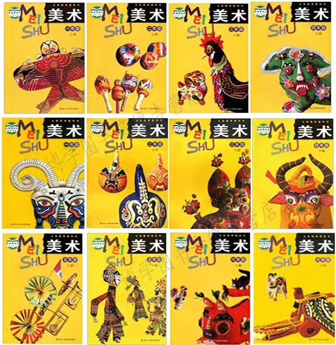全套浙人美版小学美术电子讲义讲义大全（PDF电子版）