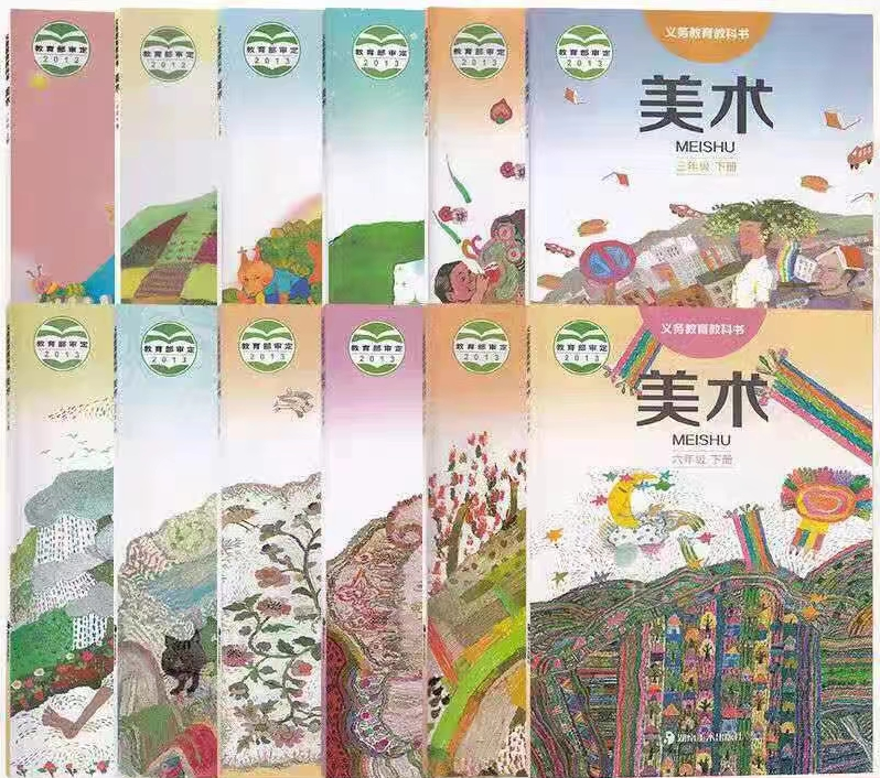 全套湘美版小学美术电子讲义讲义大全(PDF电子版)