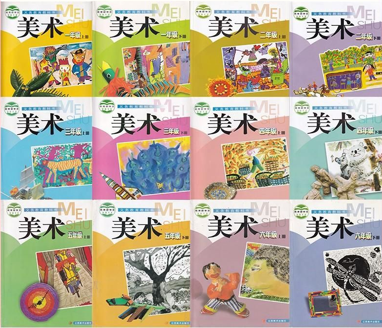 全套赣美版小学美术电子讲义讲义大全(PDF电子版)