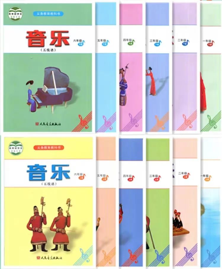 全套人音版小学音乐(五线谱)电子讲义讲义大全(PDF电子版)