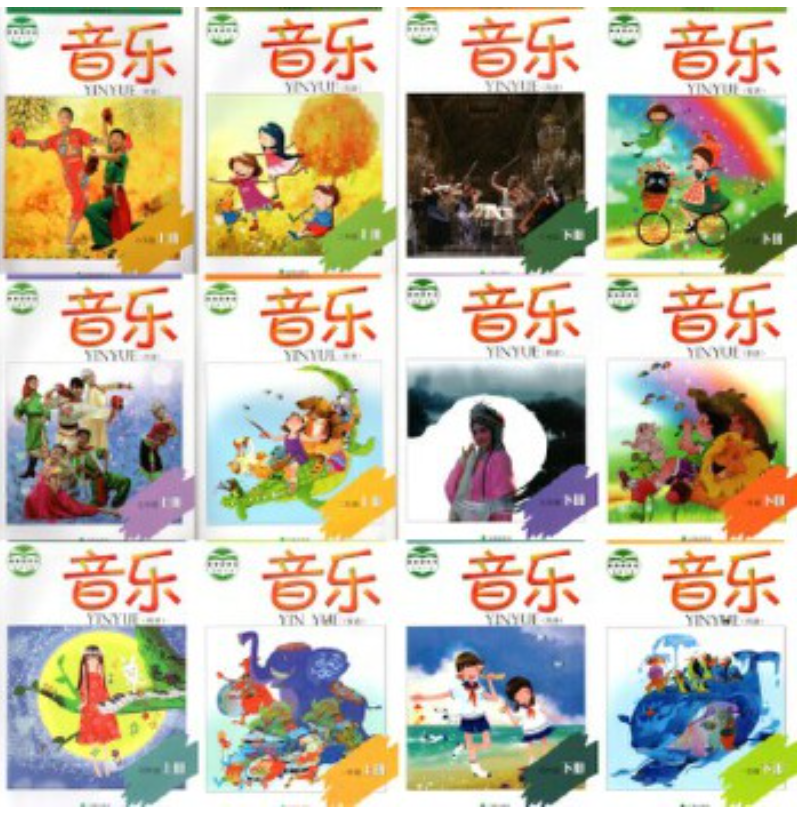 全套辽海版小学音乐电子讲义讲义大全(PDF电子版)