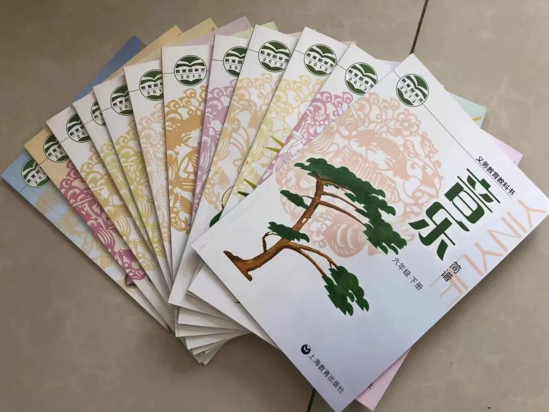 全套沪教版小学音乐电子讲义讲义大全（PDF电子版）