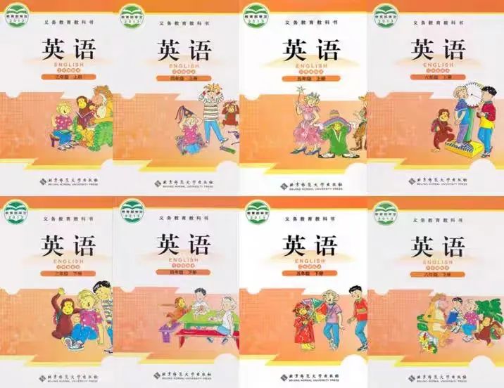 全套北师大版小学英语电子讲义讲义大全(PDF电子版)