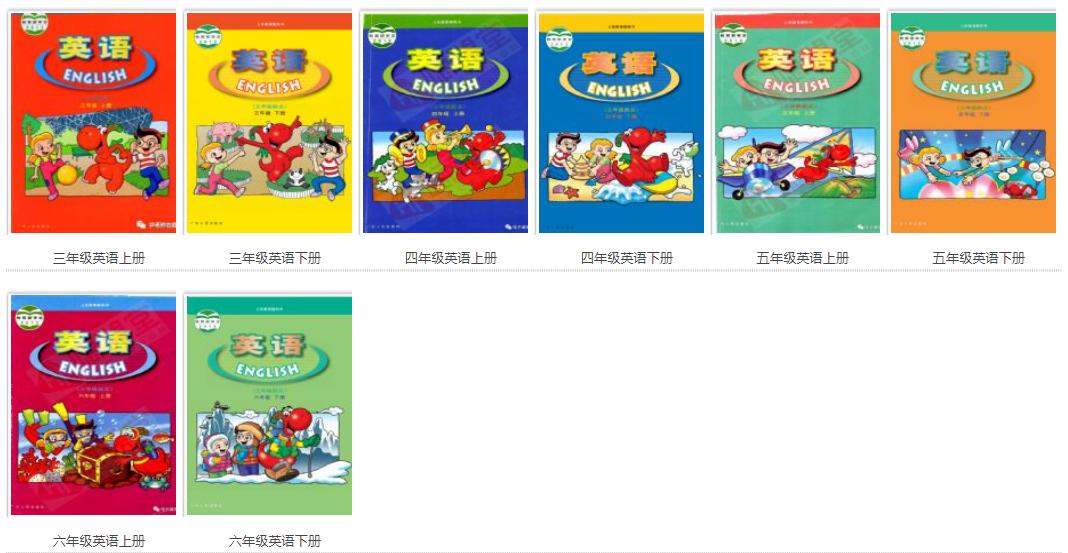 全套粤教粤人版小学英语电子讲义讲义大全（PDF电子版）