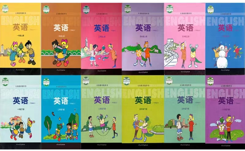 全套冀教版(一年级出发点)小学英语电子讲义讲义大全(PDF电子版)