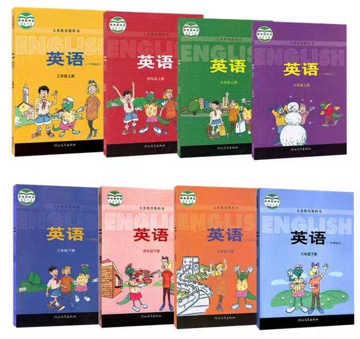 冀教版(三年级出发点)小学英语电子讲义讲义大全(PDF电子版)