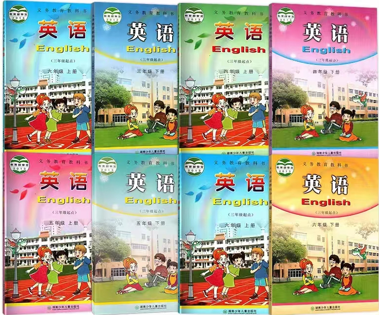 全套湘少版小学英语电子讲义讲义大全(PDF电子版)