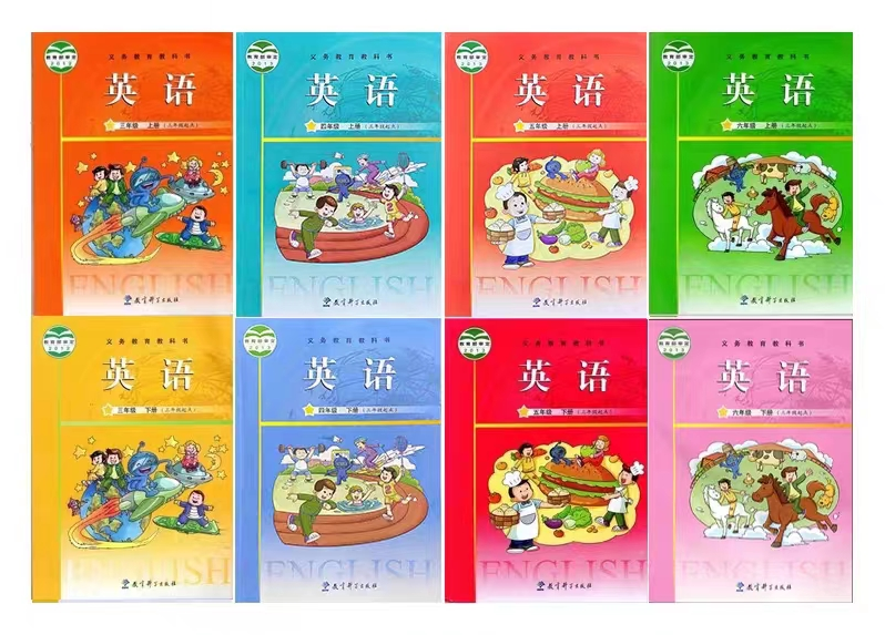 全套教科版小学英语电子讲义讲义大全(PDF电子版)