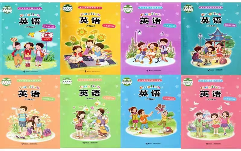 全套接力版小学英语电子讲义讲义大全(PDF电子版)
