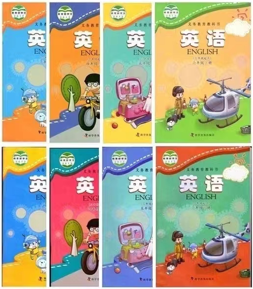 全套科普版小学英语电子讲义讲义大全(PDF电子版)