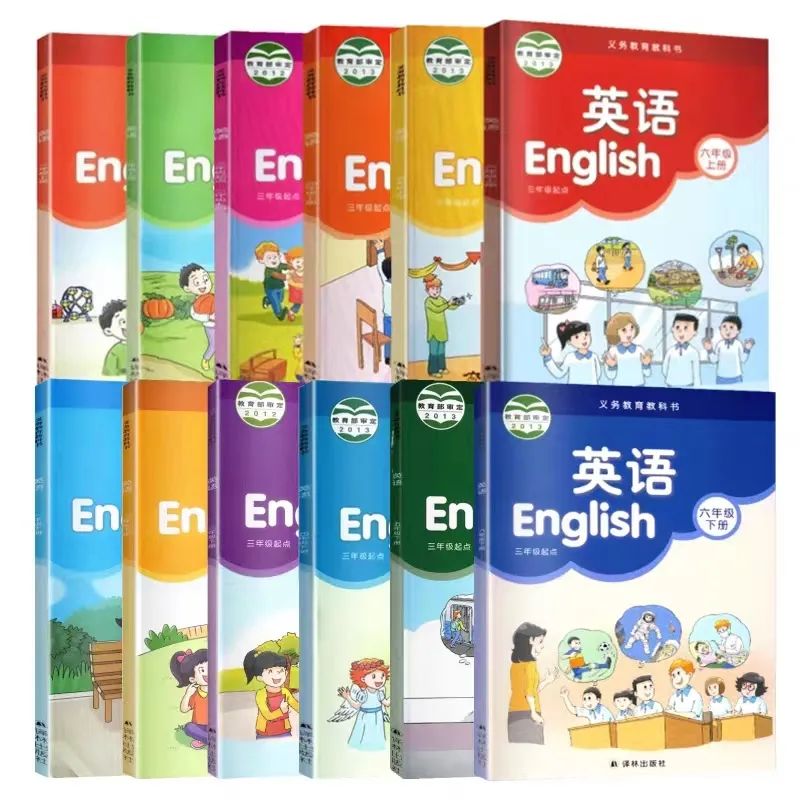 全套译林版小学英语电子讲义讲义大全(PDF电子版)