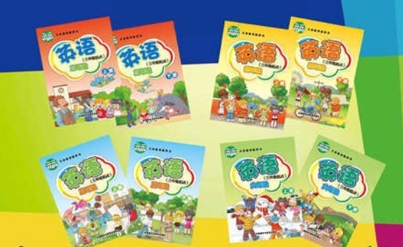 全套外研版(新寒暄)小学英语电子讲义讲义大全(PDF电子版)
