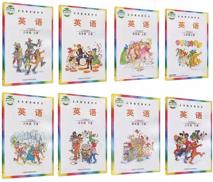 全套外研社版(join in)小学英语电子讲义讲义大全(PDF电子版)