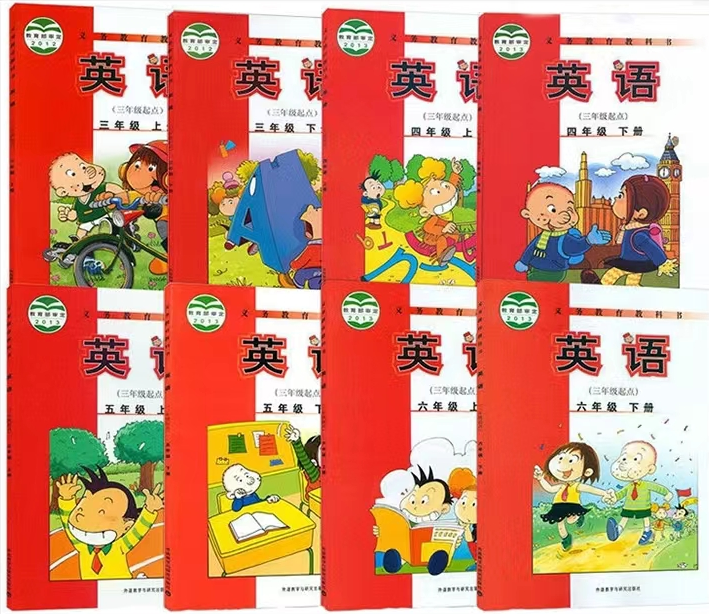 全套外研社版(三年级出发点)小学英语电子讲义讲义大全(PDF电子版)