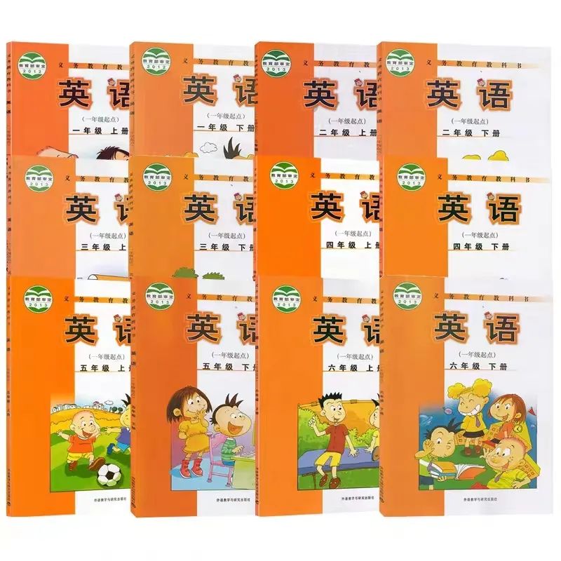 全套外研社版(一年级出发点)小学英语电子讲义讲义大全(PDF电子版)