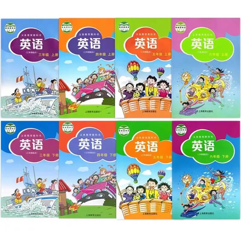 全套沪教版小学英语电子讲义讲义大全(PDF电子版)