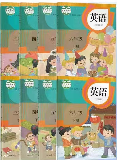 全套人教精晓版小学英语电子讲义讲义大全(PDF电子版)