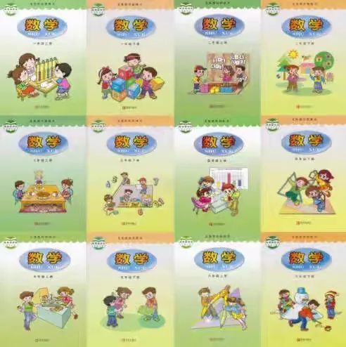 青岛版小学数学电子讲义讲义大全(PDF电子版)