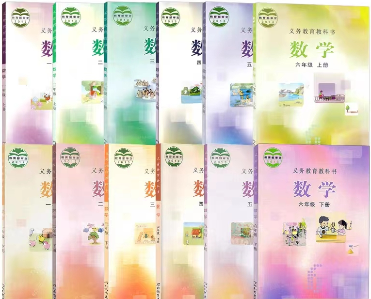 冀教版小学数学电子讲义讲义大全(PDF电子版)