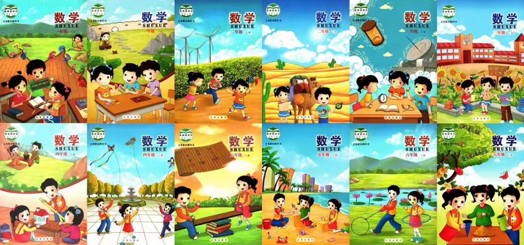 北京版小学数学电子讲义讲义大全(PDF电子版)