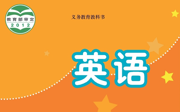 译林版初中英语电子讲义讲义大全（PDF电子版）