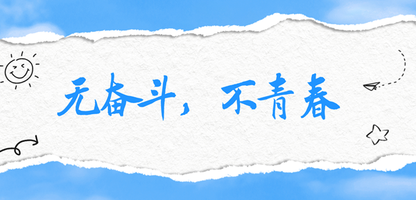 沪教版高中英语电子讲义讲义大全