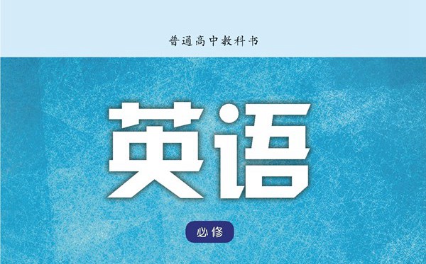 译林版高中英语电子讲义讲义大全