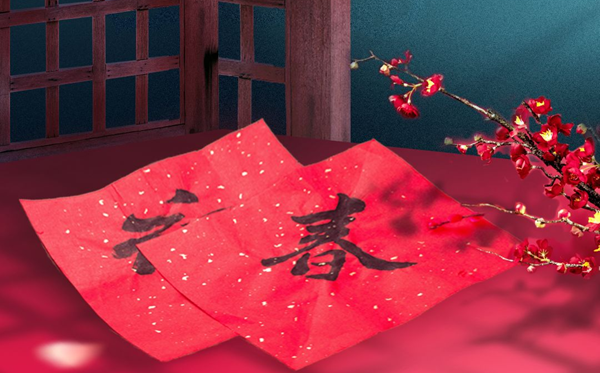 2024年春节是几月几号,春节假期放假时辰表