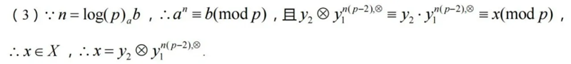 2024年七省联考数学试卷及谜底剖析