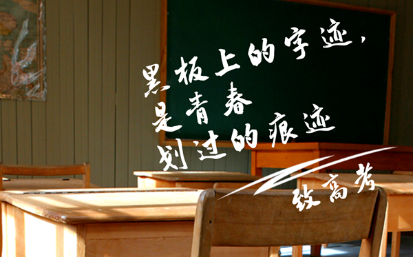 高三高考百日誓师大会班级誓辞（压韵版）