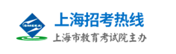 上海应考热线成就查问进口（//www.shmeea.edu.cn/）
