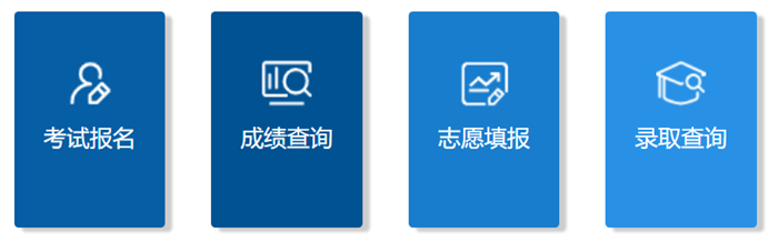 内蒙古招生测验信息网官网进口（//www.nm.zsks.cn/）