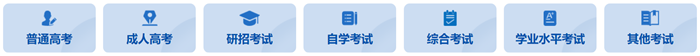 湖北教导测验院官网进口（//www.hbea.edu.cn/）
