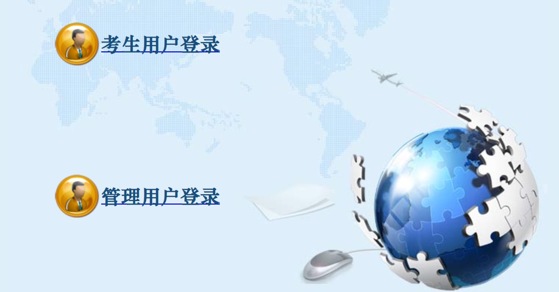 东莞中考办理体系官网进口（//dgzk.dgjy.net/）