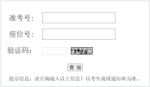 合肥招生测验网中考绩绩查问进口(//hf.hfzsks.org/)