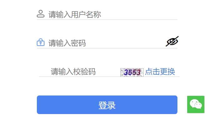 健康市中招办理体系网站成就查问进口(//61.185.131.172/)